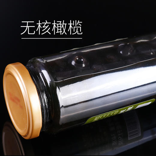 【中欧班列精选2瓶】西班牙奥帝去核黑橄榄 原装进口意面西餐配料披萨沙拉无核橄榄罐头 340g/瓶 商品图3