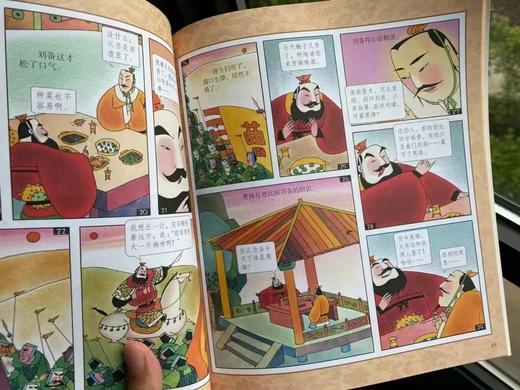 《漫画三国演义》（全10册） 精美手绘 + 生动文字 + 全本故事 商品图4