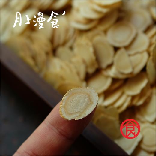 1.4进口西洋参片  参味浓郁  单罐100g 商品图1