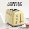 【北鼎速烤面包机】北鼎复古烤面包机家用多功能早餐机加热三明治小多士炉吐司机D702 商品缩略图1