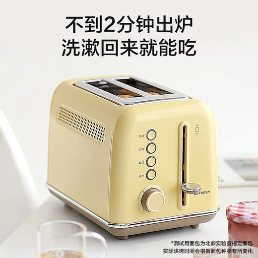 【北鼎速烤面包机】北鼎复古烤面包机家用多功能早餐机加热三明治小多士炉吐司机D702 商品图1