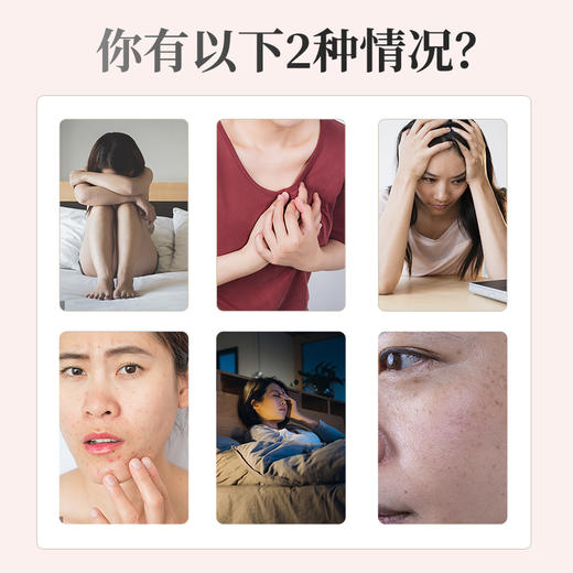 养瑞和丨白玉暖玫膏300g/瓶·赠勺·女性常备元气膏方膏滋·重瓣红玫瑰香橼佛手桃仁桑叶蒲公英鸡内金 商品图1