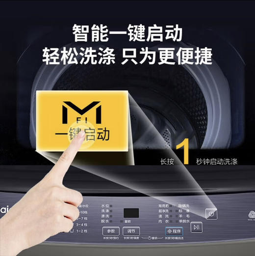 海尔（Haier）洗衣机 XQB100-Z206 商品图8
