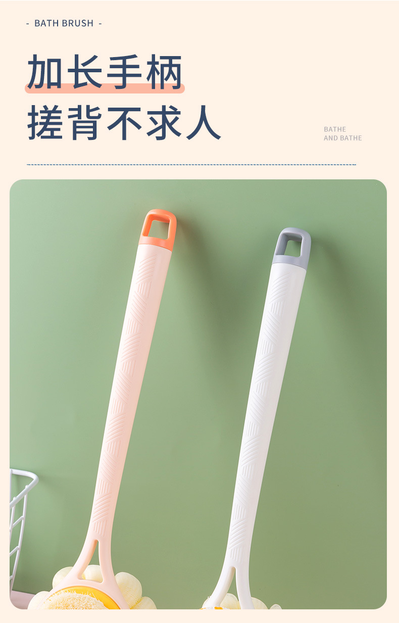 家用二合一双面浴刷_06.jpg