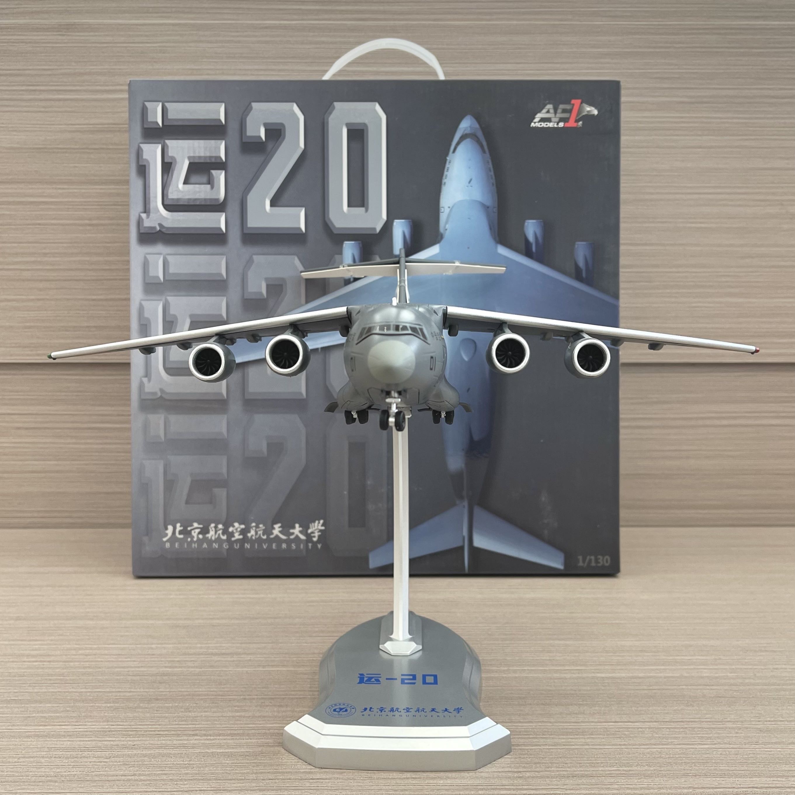运20    1：130