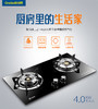 Gratle JZT-W100S  W100G 天然气双灶台嵌两用不锈钢燃气灶 商品缩略图5
