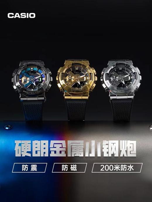 1F【卡西欧】CASIO卡西欧G-SHOCK全新的金属表壳系列GM-110 商品图3