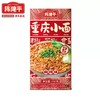 【陈建平重庆小面330g】 商品缩略图2
