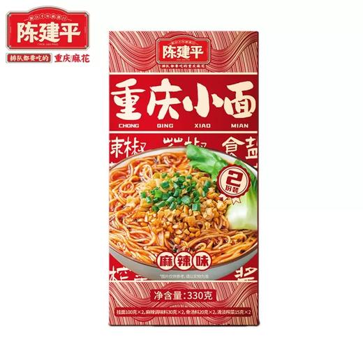 【陈建平重庆小面330g】 商品图2