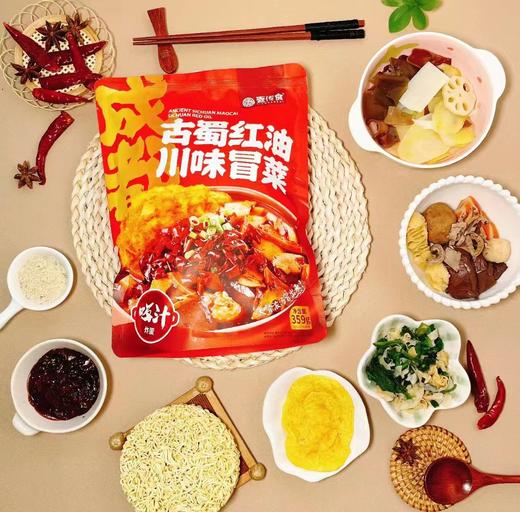 川味冒菜一袋（拼团） 商品图1