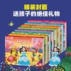 【六一礼盒装】格林童话3D立体剧场书（套装共8册）3-6岁3d立体童话故事书 青蛙王子/灰姑娘/小红帽/白雪公主/糖果屋/睡美人/勇敢的小裁缝/穿靴子的猫 商品缩略图5