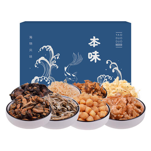 姚朵朵 本味海产品礼盒 710克 标准 干货 商品图2