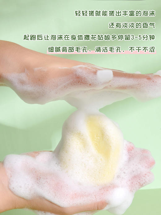 艾诗香皂(优雅)120g/艾诗香皂(浪漫)120g 商品图3