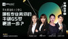 【英本规划分享会】哪些专业离你的牛剑G5梦更进一步？ 商品缩略图0