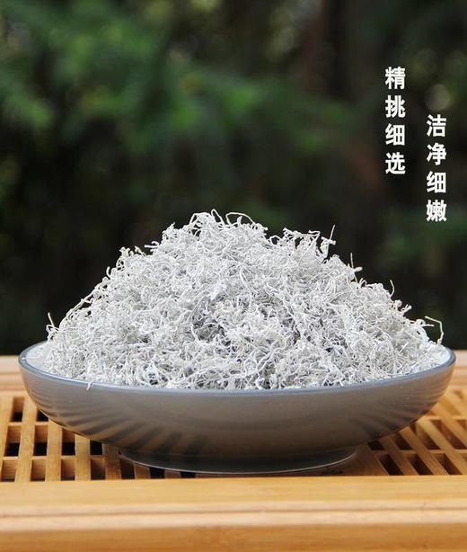 聼瀑崖 湖北硒都恩施藤茶50g龙须莓茶养生茶 商品图3