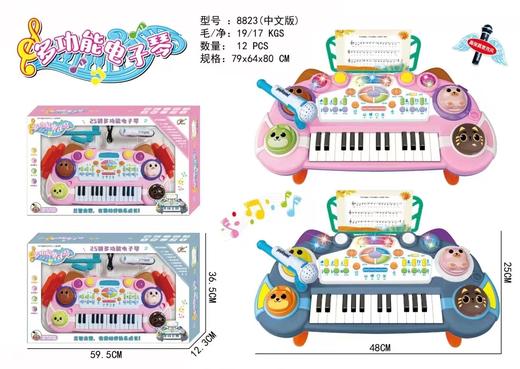 充值3k-多功能电子琴 商品图0