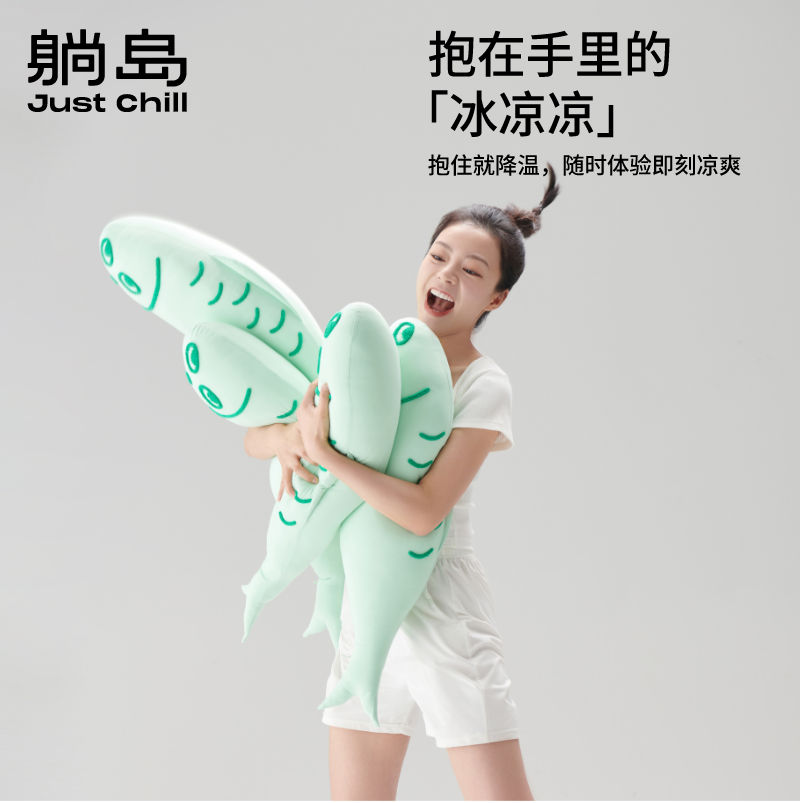 躺岛绿鲤鱼抱枕