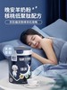 臻牧臻眠羊奶粉800g 中老年学生男女士成人睡眠无蔗糖纯助失 商品缩略图1