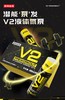 液体氮泵 诺特兰德V2 N1高纯度氮泵 增肌控体塑型提高训练强度便携 商品缩略图1