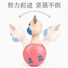 Z2078滑行小鹿不倒翁 粉色/咖啡色/蓝色 商品缩略图3