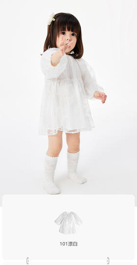 jnby  23年夏款  刺绣中袖连衣裙  YN4G12600