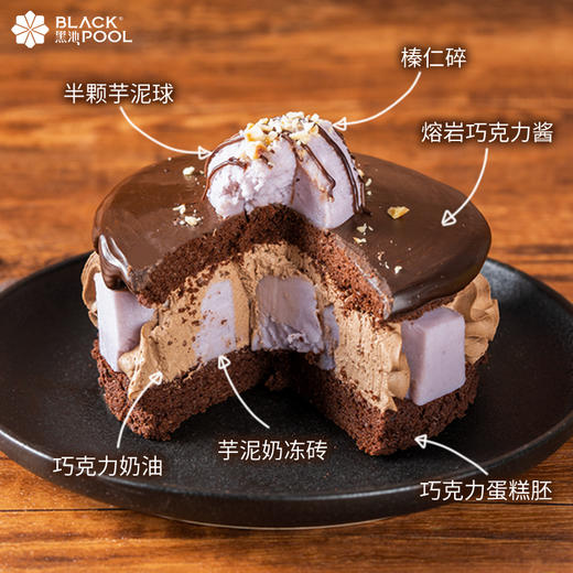 （联联兑换）【厚切·芋泥熔岩蛋糕】3大块10cm长厚切芋泥牛乳砖，100%纯可可脂熔岩蛋糕 商品图4