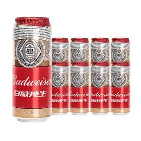 百威啤酒 （Budweiser）百威纯生啤酒 拉格啤酒 整箱 送礼聚会自饮 纯生500ml*24听