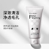 【中欧班列精选】日本花印清酒/维他命/水漾洁净/高泡洗面奶  原装进口控油清洁毛孔美白洗面奶  120g/150g/支 商品缩略图6