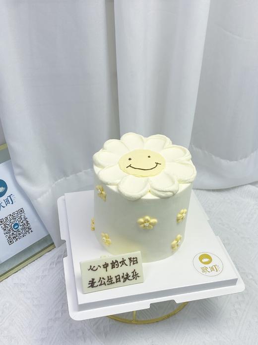 心中小太阳 商品图2