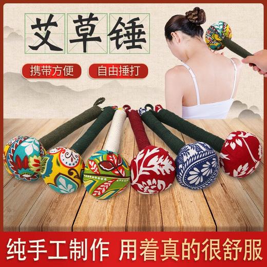 【艾草养生锤】纯中药艾草调理肩颈腰腿酸痛 商品图4