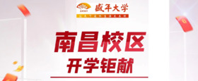 南昌校区开学巨献-季度卡