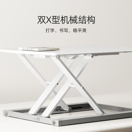 【SmartDesk-Mini】米乔升降桌站立办公台式电脑桌大承重升降台 商品图2