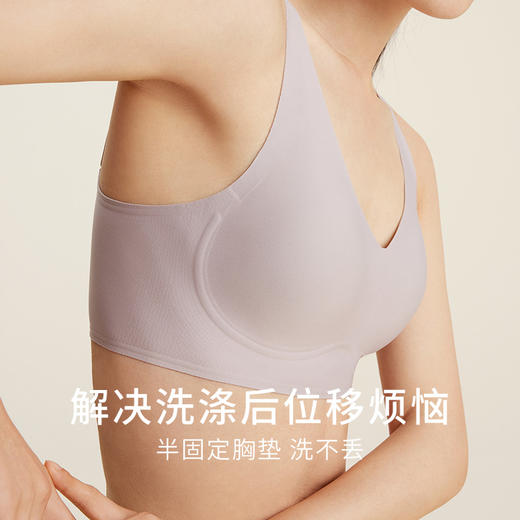 金三塔【云感软支撑】桑蚕丝内里高弹包裹舒适聚拢文胸内衣春夏新品 （限价款）  NZFDB301 商品图3