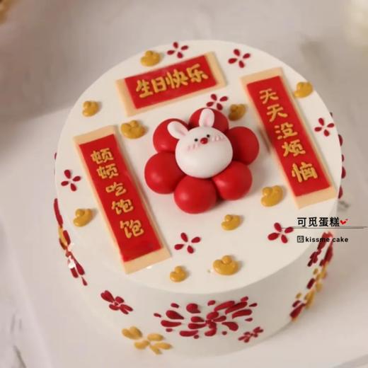 祝福语小兔子 商品图0