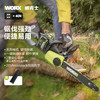 威克士锂电电链锯WD384充电式伐木锯锯柴40V电锯家用小型手持 商品缩略图1