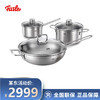 菲仕乐 乔伊系列炒锅30cm汤锅20cm奶锅16cm锅具三件套组合 【乔伊套组】三件套 商品缩略图0