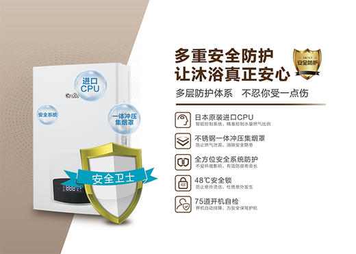 格瑞泰家用恒温燃气热水器JSQ22-11D800、JSQ26-13D800、JSQ31-16D800天然气洗澡（国补价请联系客服） 商品图3