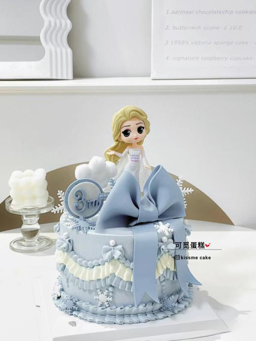 新款爱莎 商品图0