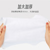 兔年纪念款 20cm*20cm*40抽/包【包邮清仓】 商品缩略图3