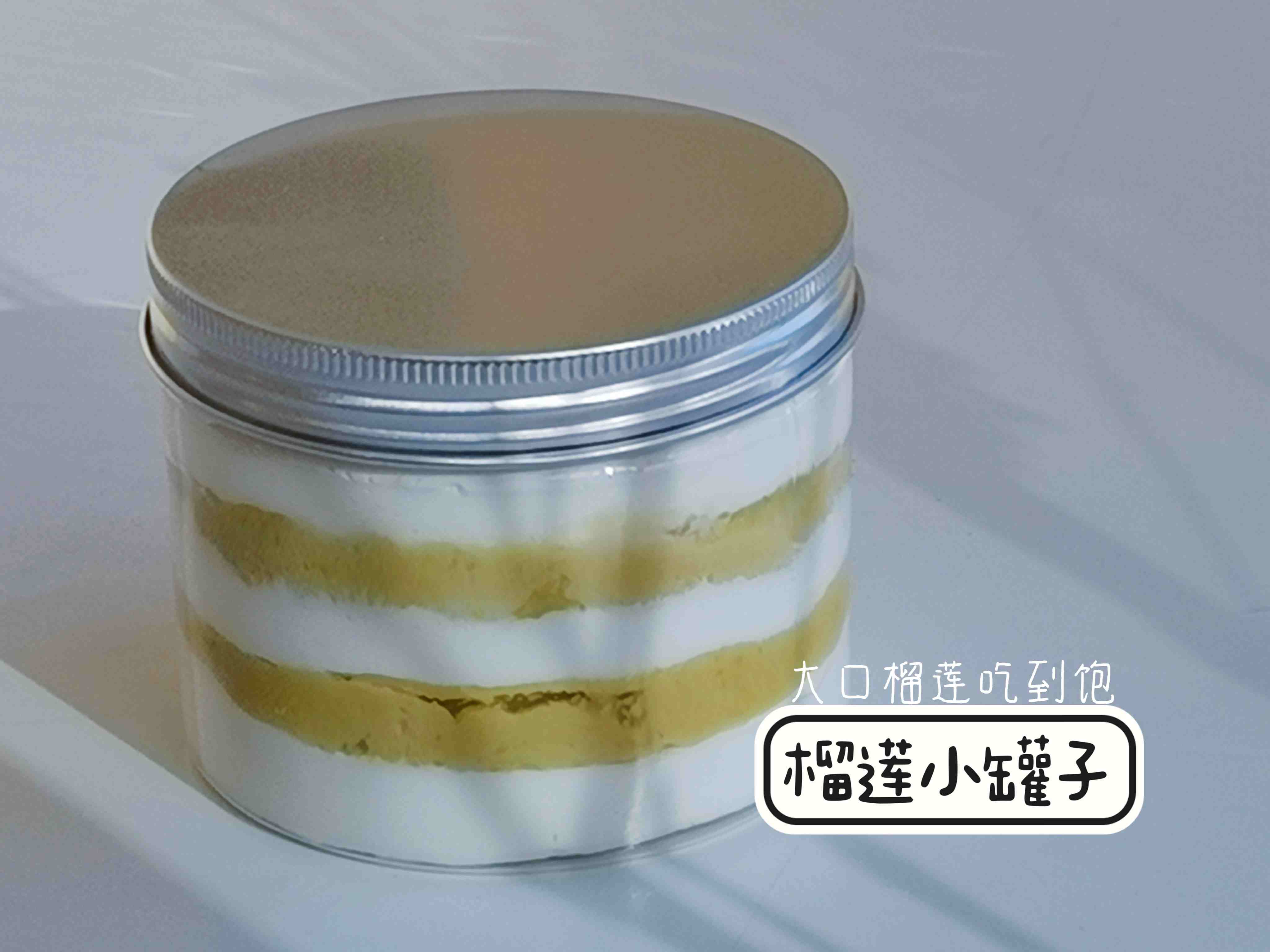 【有小只】招牌榴莲千层 无添加，当天不吃或者吃不完请放冷冻保存哦