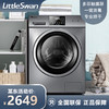 小天鹅（LittleSwan）滚筒洗衣机全自动除菌除螨洗 10公斤洗烘一体机带烘干变频家电家用大容量 智能家电触摸屏TD100V23WDY 商品缩略图0