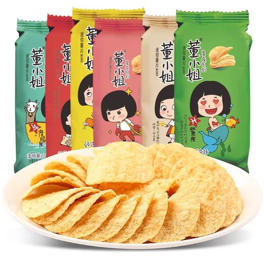 董小姐星座迷你薯片 500g 商品图0