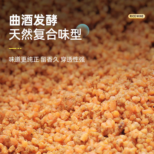 汉鼎窝团酒米鱼饵打窝米野钓手握手捏成团窝料鲫鱼窝料 商品图3