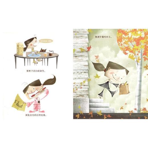 【童立方】我是女总统 3-6岁精装 纽约时报十佳绘本奖 理想教育启蒙绘本 商品图1