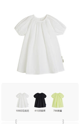 jnby  23年夏款   柔软泡泡纱短袖连衣裙  YN4G11750