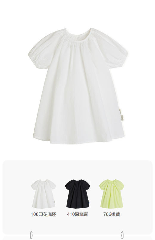 jnby  23年夏款   柔软泡泡纱短袖连衣裙  YN4G11750 商品图0