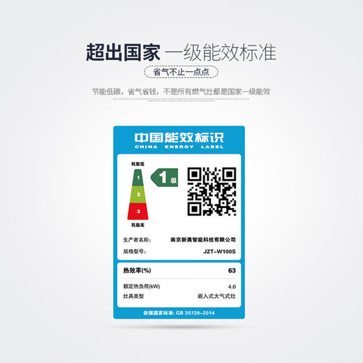 Gratle JZT-W100S  W100G 天然气双灶台嵌两用不锈钢燃气灶 商品图4