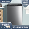 小天鹅 （LittleSwan）波轮洗衣机全自动家用大容量 银离子健康除菌除螨 智能手机控制租房神器 10KG 升级纳米除菌TB100PURE6 商品缩略图0