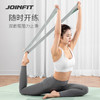 JOINFIT瑜伽伸展带 商品缩略图5
