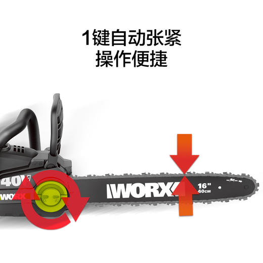 威克士锂电电链锯WD384充电式伐木锯锯柴40V电锯家用小型手持 商品图3
